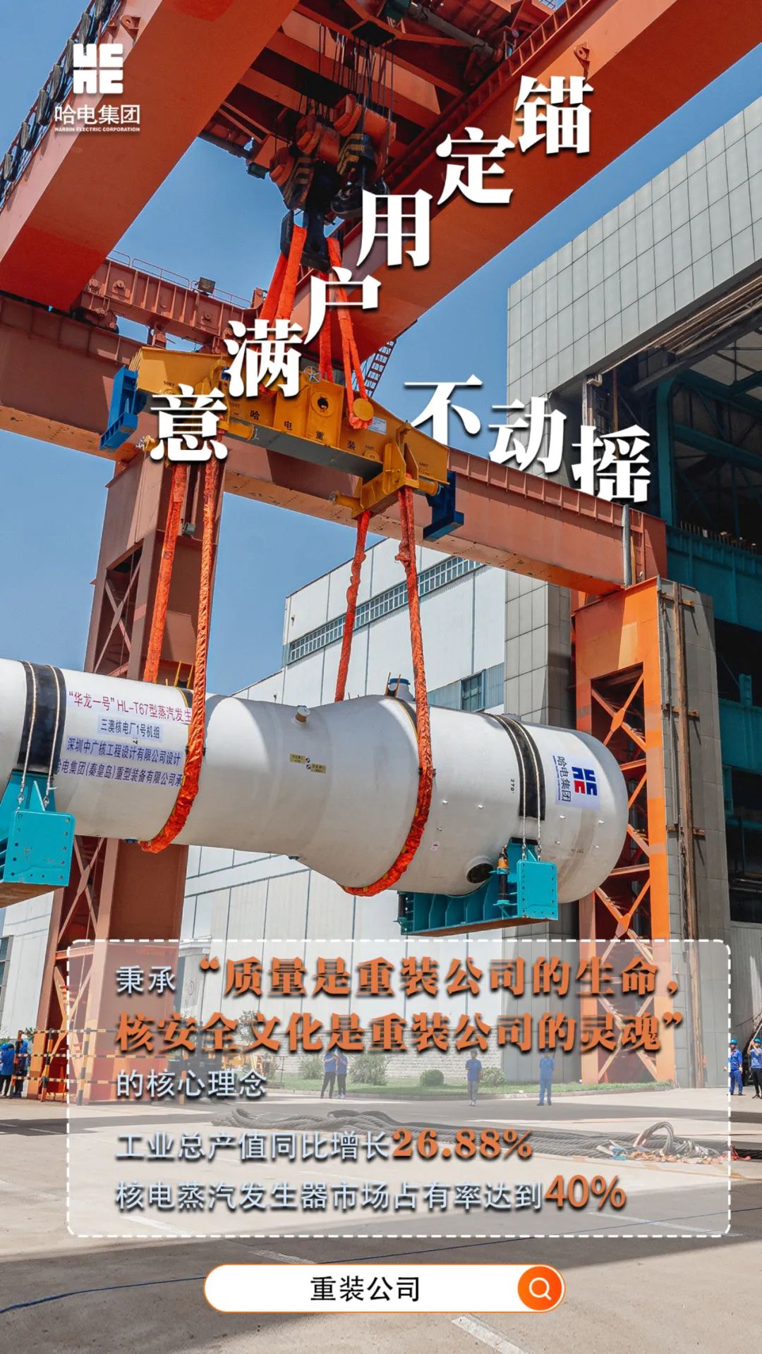 万利官网(中国集团)唯一官方网站