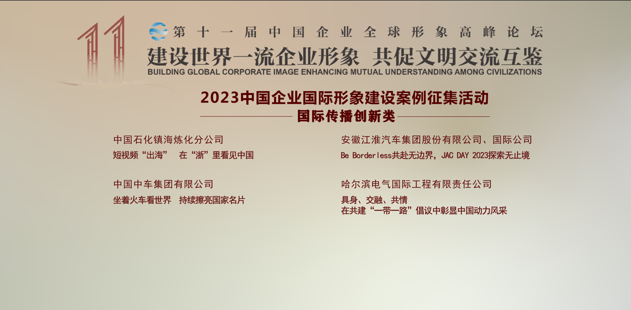 万利官网(中国集团)唯一官方网站