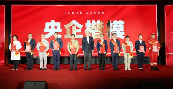 张玉卓、、、国资、、、央企、、、国资委、、、书记、、、主任、、、国企、、、企业刷新