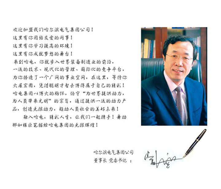 万利官网(中国集团)唯一官方网站