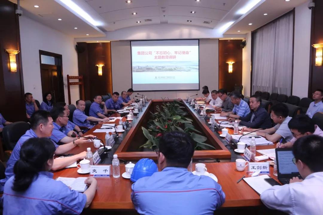 万利官网(中国集团)唯一官方网站