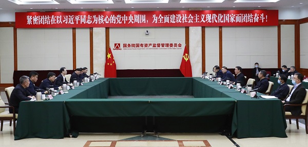 张玉卓、、国资、、央企、、国资委、、书记、、主任、、国企、、企业刷新