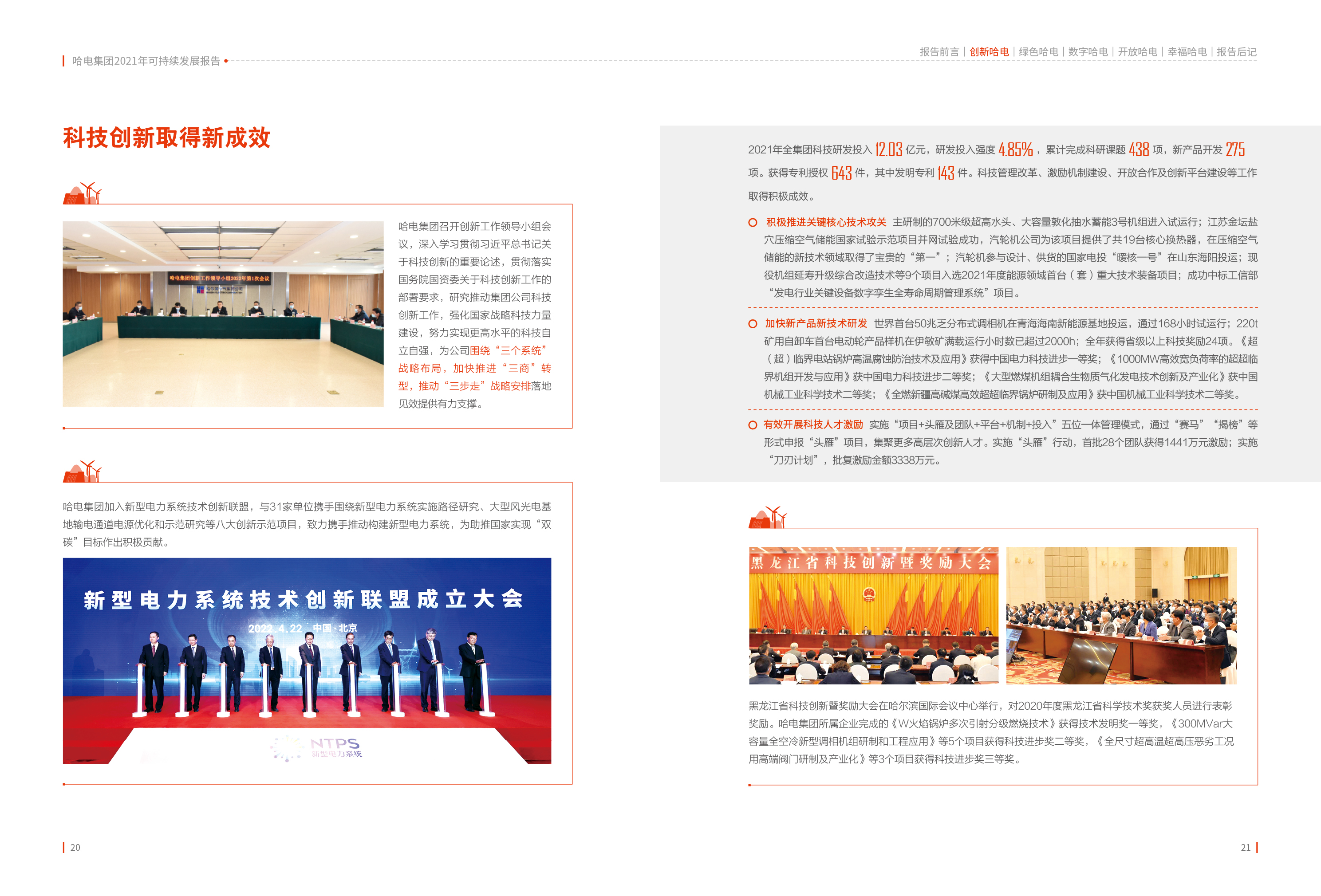 万利官网(中国集团)唯一官方网站