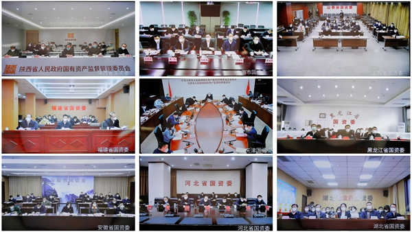 郝鹏、、国资、、央企、、国资委、、书记、、主任、、国企、、企业刷新