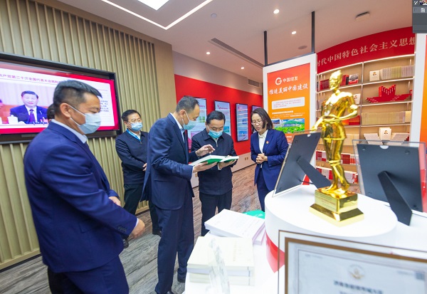 郝鹏、、、国资、、、央企、、、国资委、、、书记、、、主任、、、国企、、、企业刷新