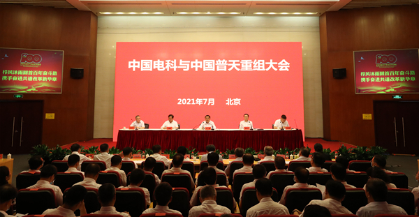 郝鹏、、国资、、央企、、国资委、、书记、、主任、、国企、、企业刷新