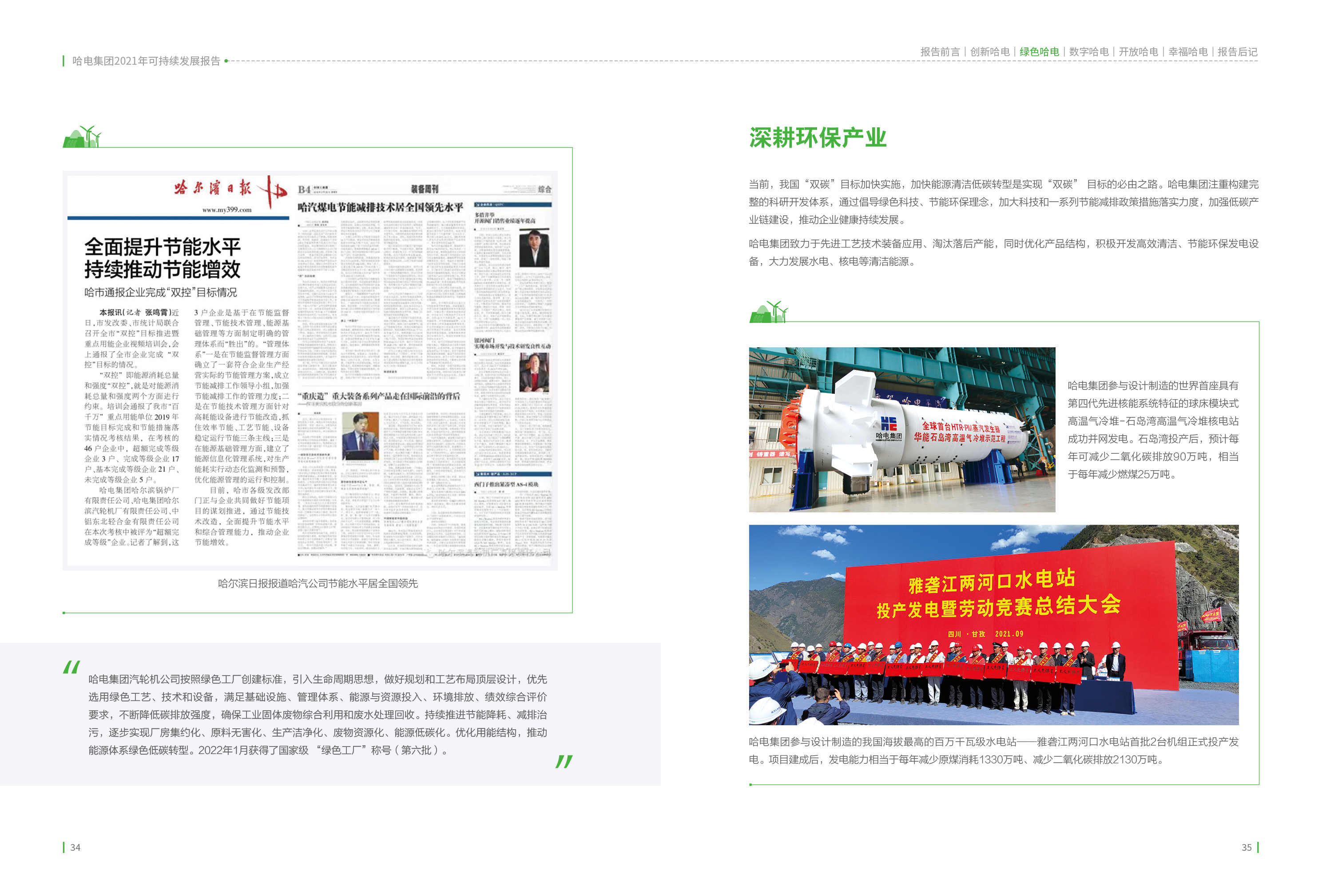 万利官网(中国集团)唯一官方网站