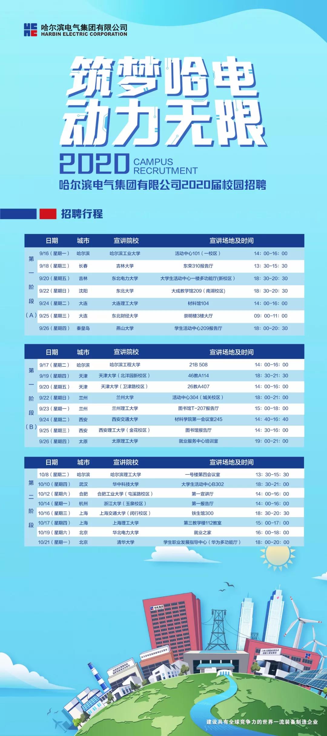 万利官网(中国集团)唯一官方网站