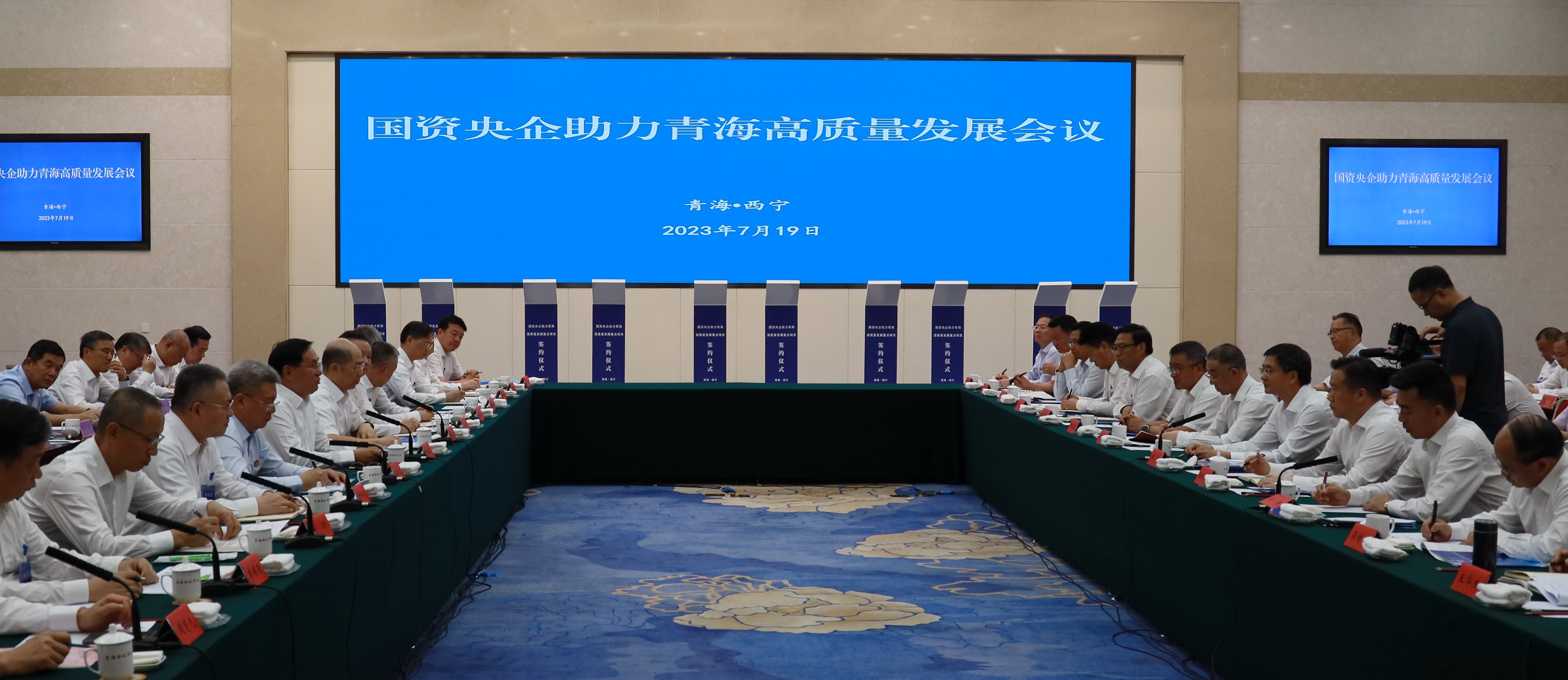 张玉卓、、国资、、央企、、国资委、、书记、、主任、、国企、、企业刷新