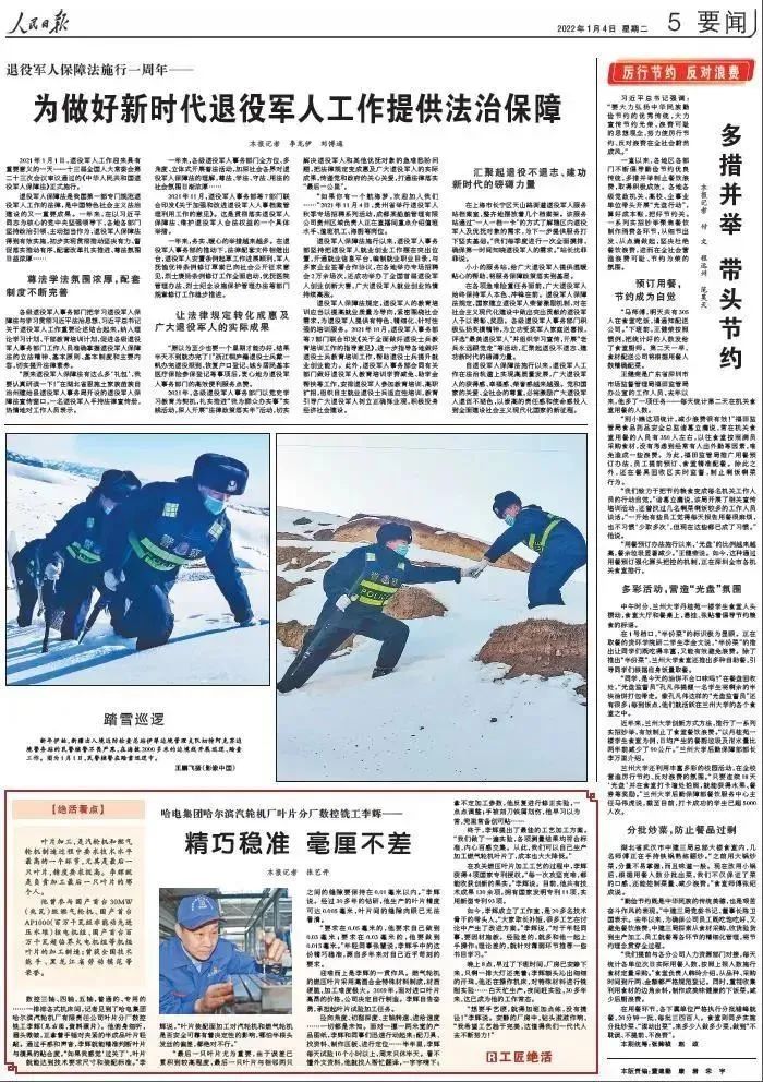 万利官网(中国集团)唯一官方网站