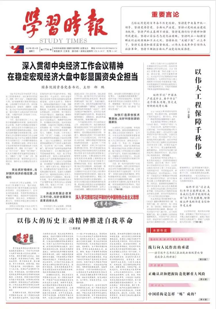 万利官网(中国集团)唯一官方网站