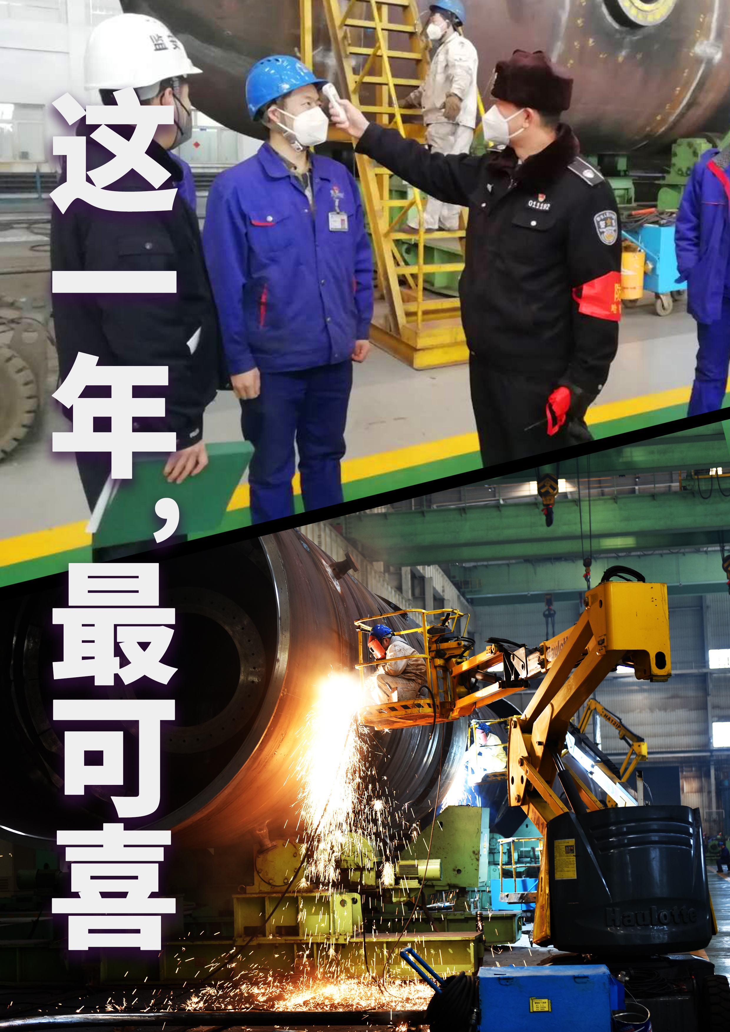 万利官网(中国集团)唯一官方网站