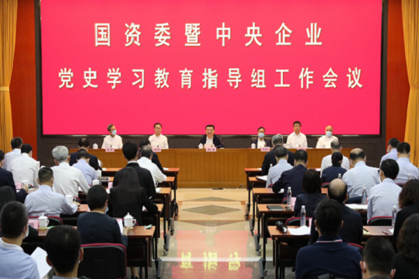 郝鹏、国资、央企、国资委、书记、主任、国企、企业刷新