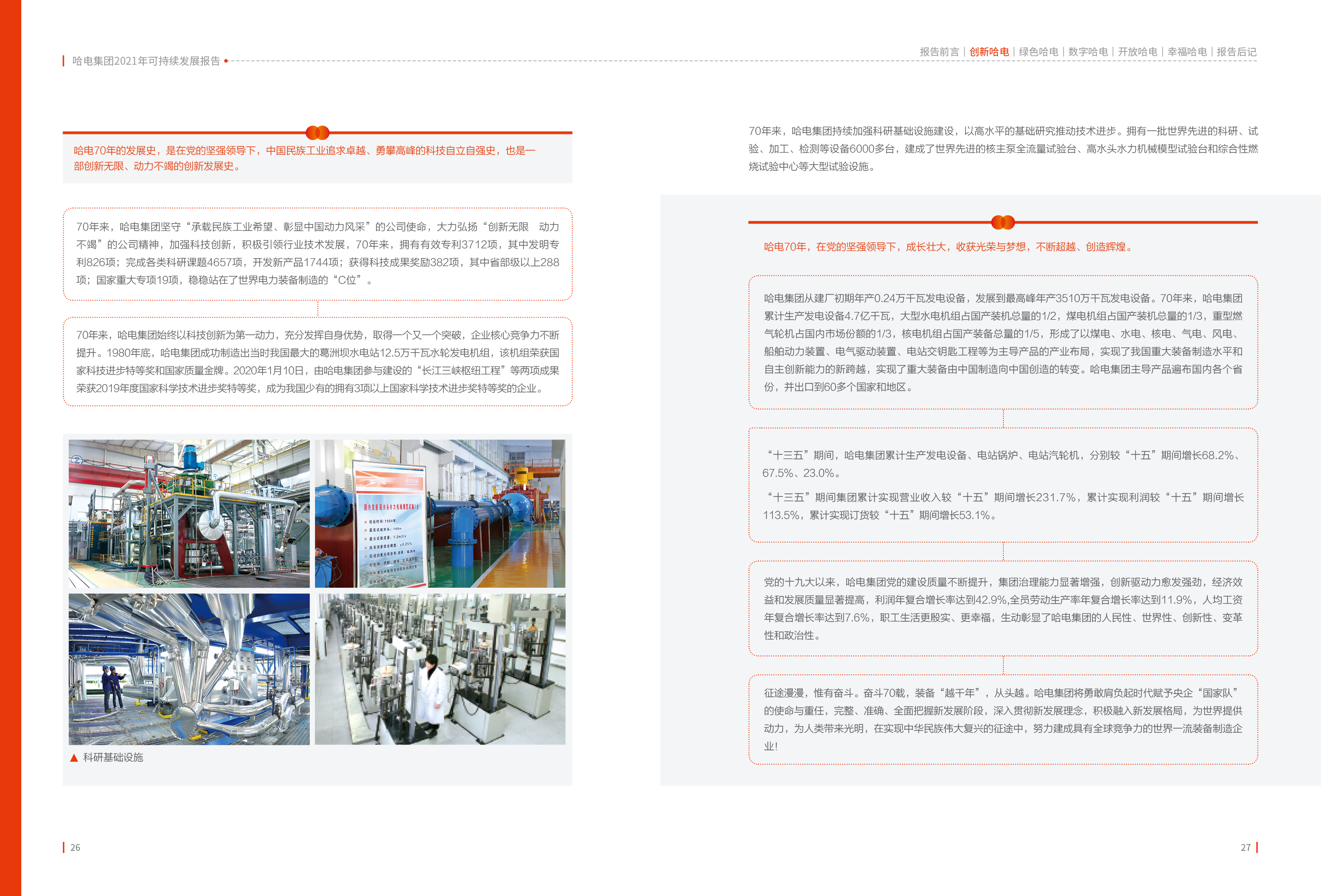 万利官网(中国集团)唯一官方网站