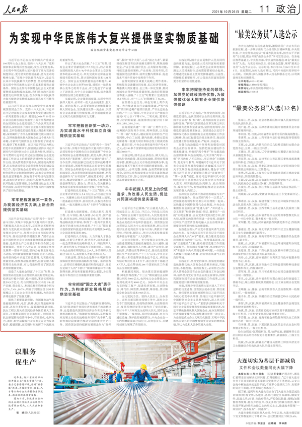 万利官网(中国集团)唯一官方网站