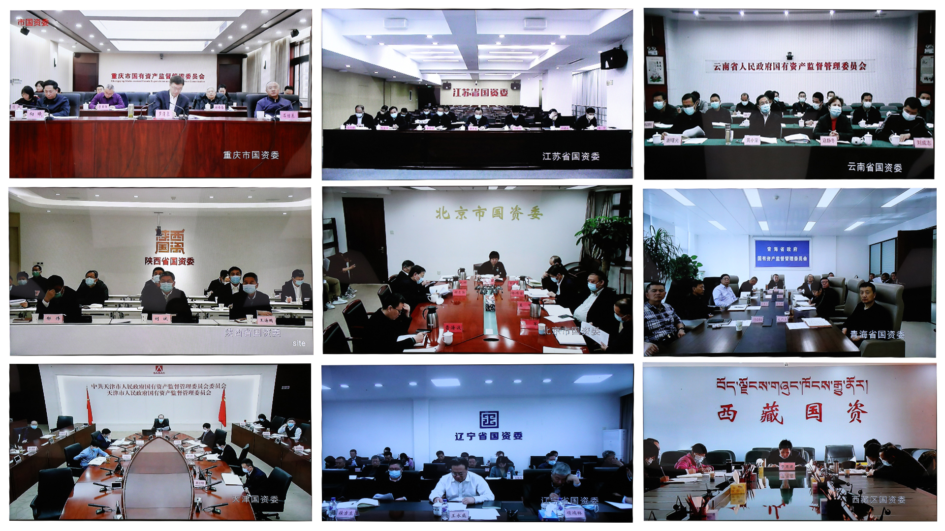 郝鹏、、国资、、央企、、国资委、、书记、、主任、、国企、、企业刷新