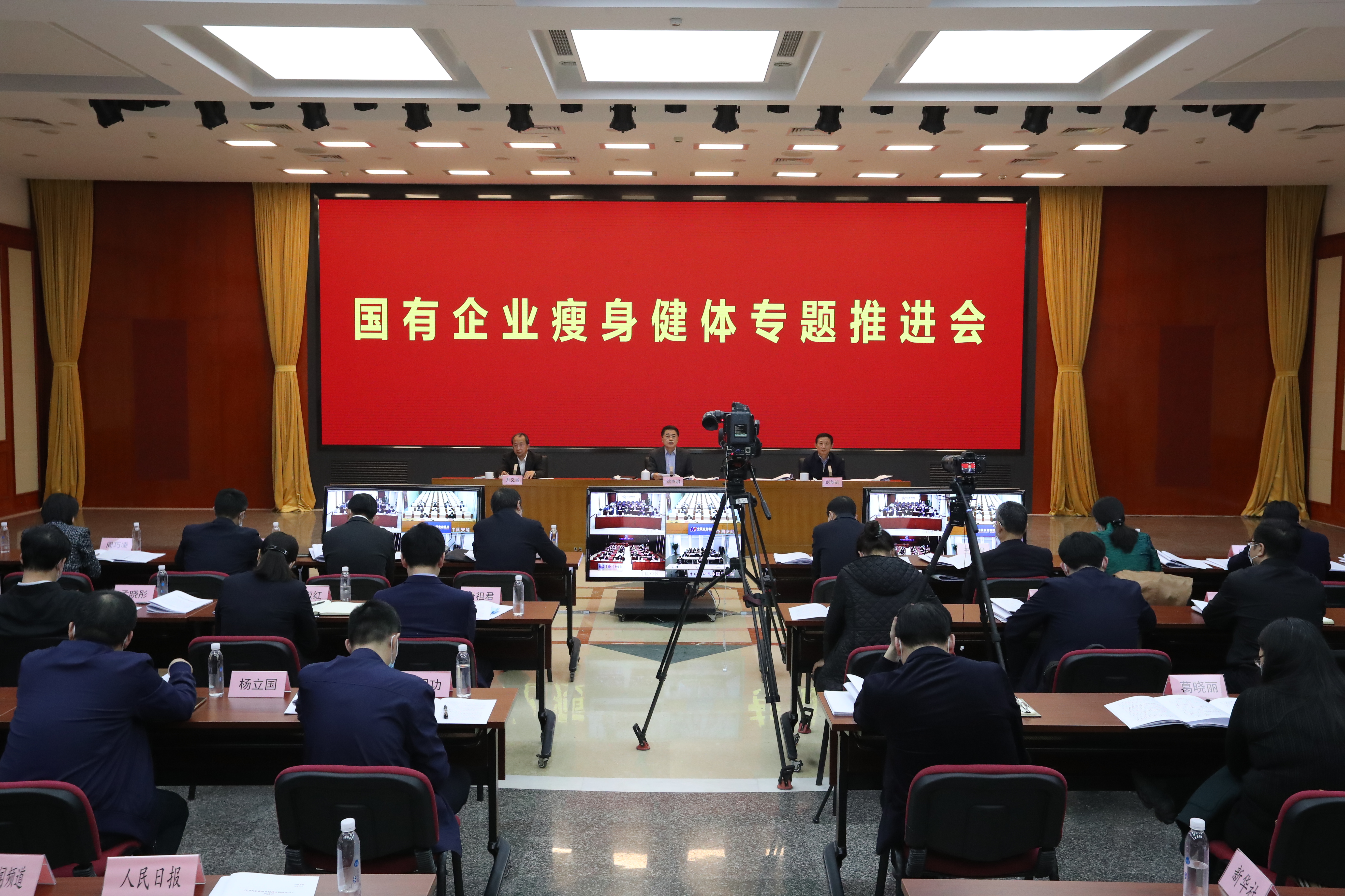 翁杰明、、、国资、、、国企、、、央企、、、国资委、、、副主任、、、企业刷新、、、新闻宣传