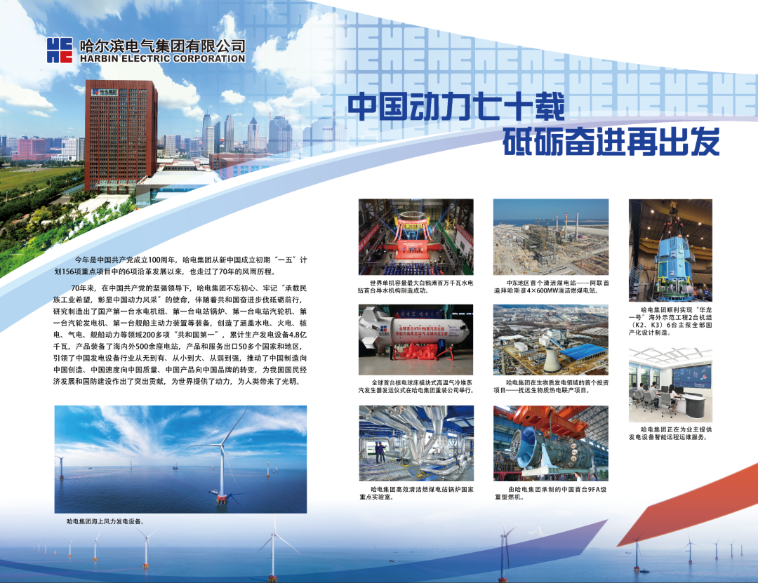 万利官网(中国集团)唯一官方网站