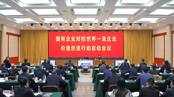 张玉卓、、国资、、央企、、国资委、、书记、、主任、、国企、、企业刷新