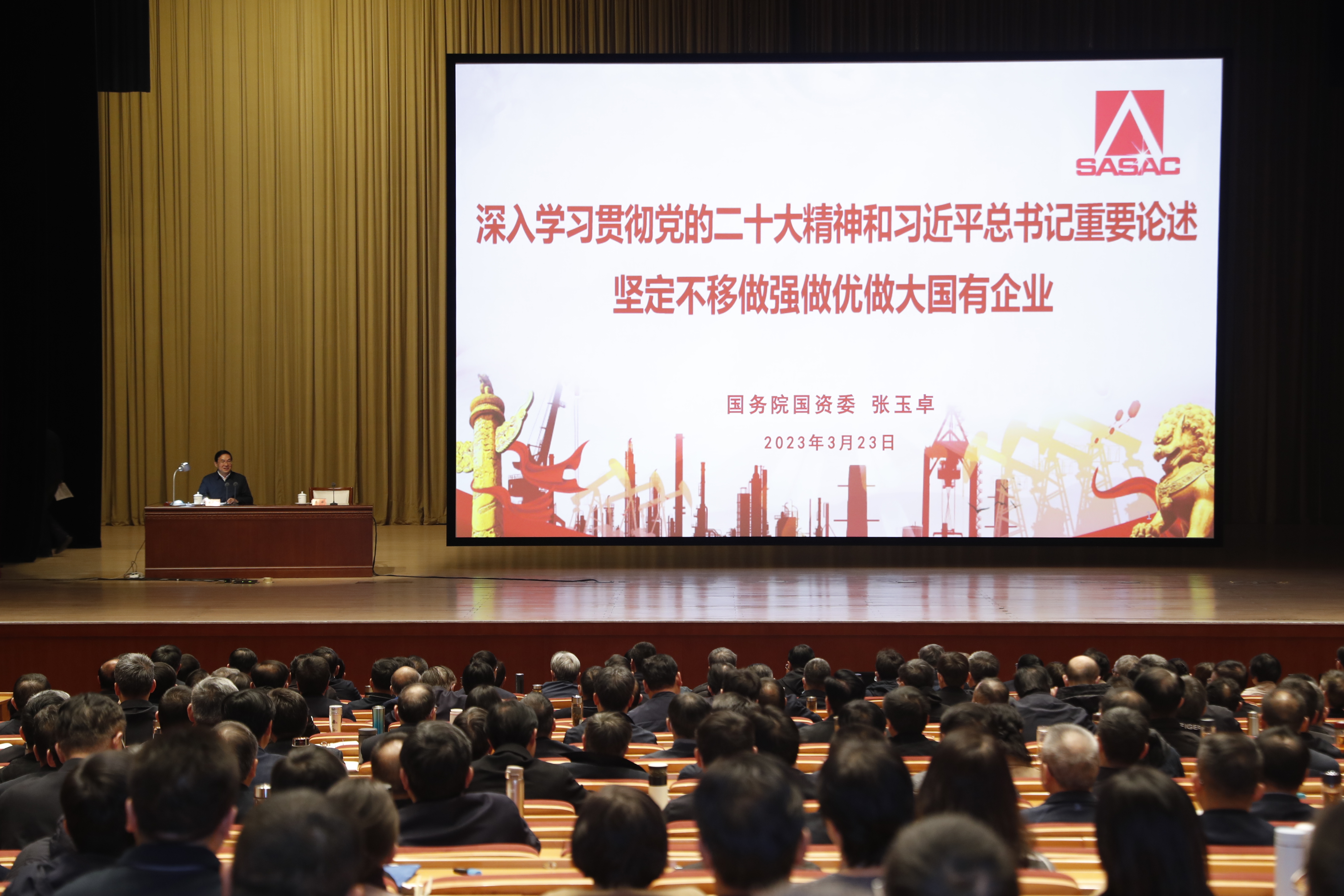 张玉卓、、、国资、、、央企、、、国资委、、、书记、、、主任、、、国企、、、企业刷新