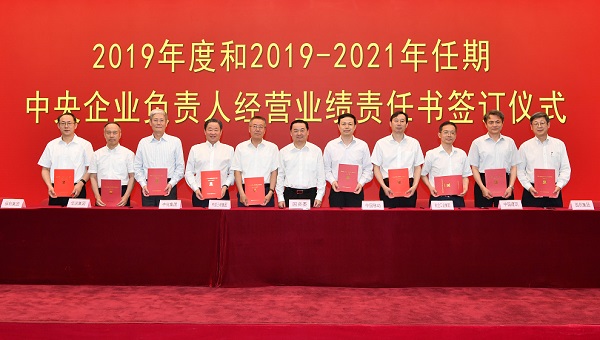 万利官网(中国集团)唯一官方网站