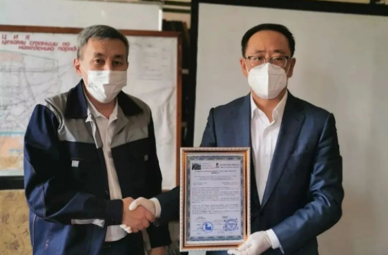 万利官网(中国集团)唯一官方网站