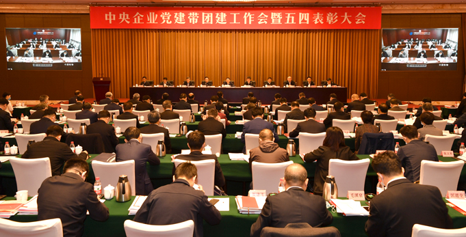 郝鹏、、国资、、央企、、国资委、、书记、、主任、、国企、、企业刷新