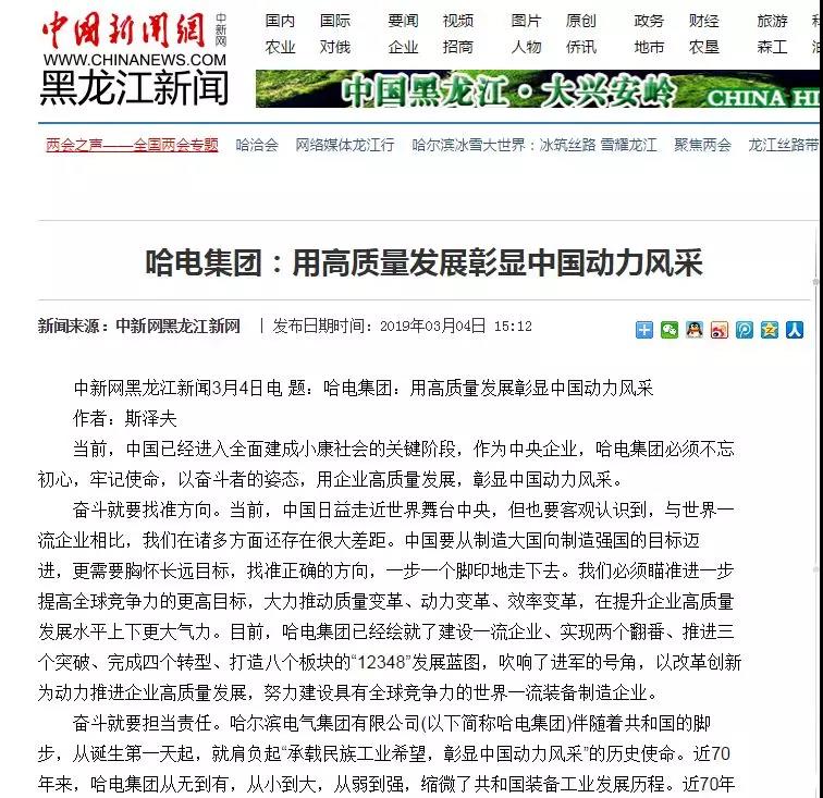 万利官网(中国集团)唯一官方网站