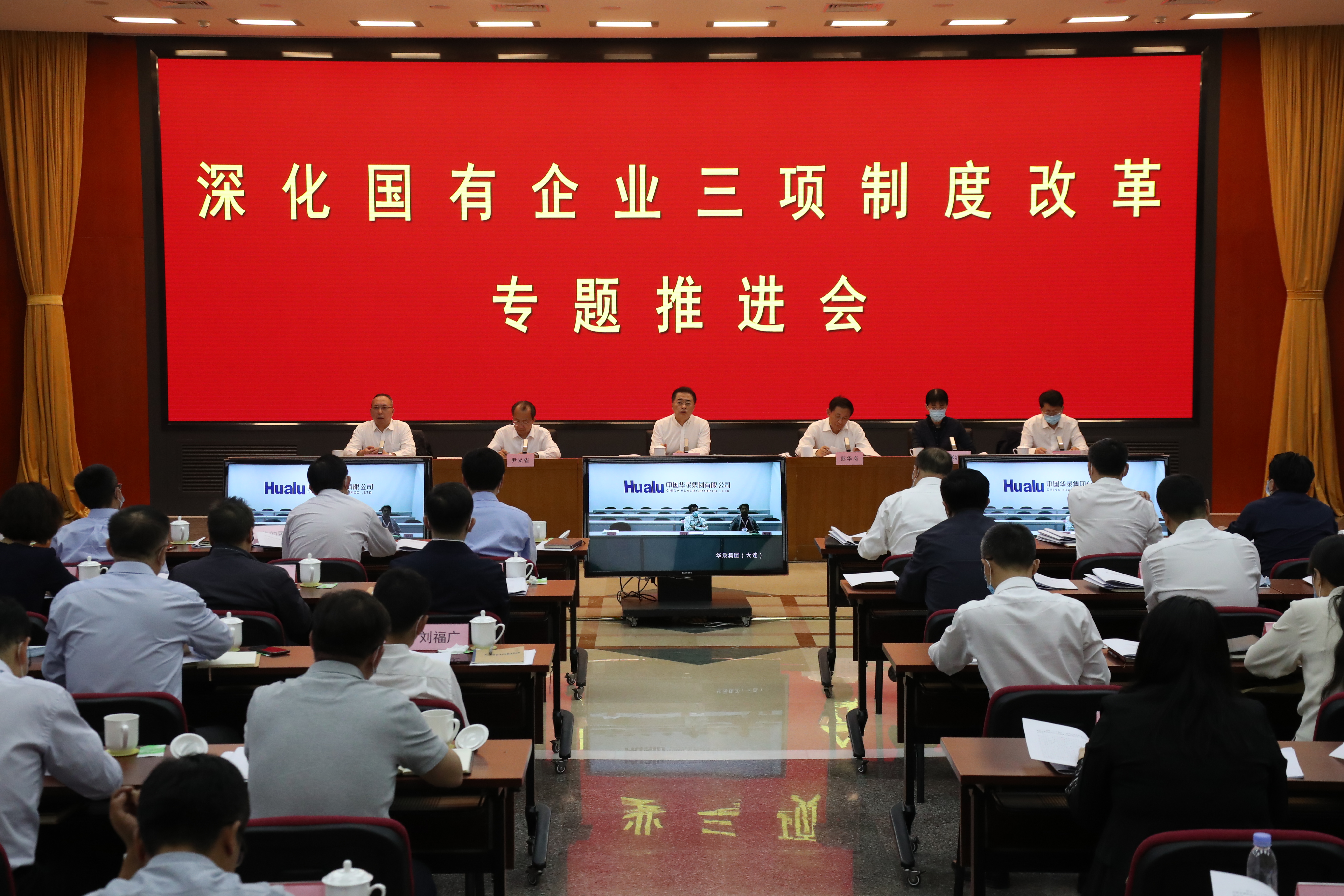 翁杰明、、、国资、、、国企、、、央企、、、国资委、、、副主任、、、企业刷新、、、新闻宣传