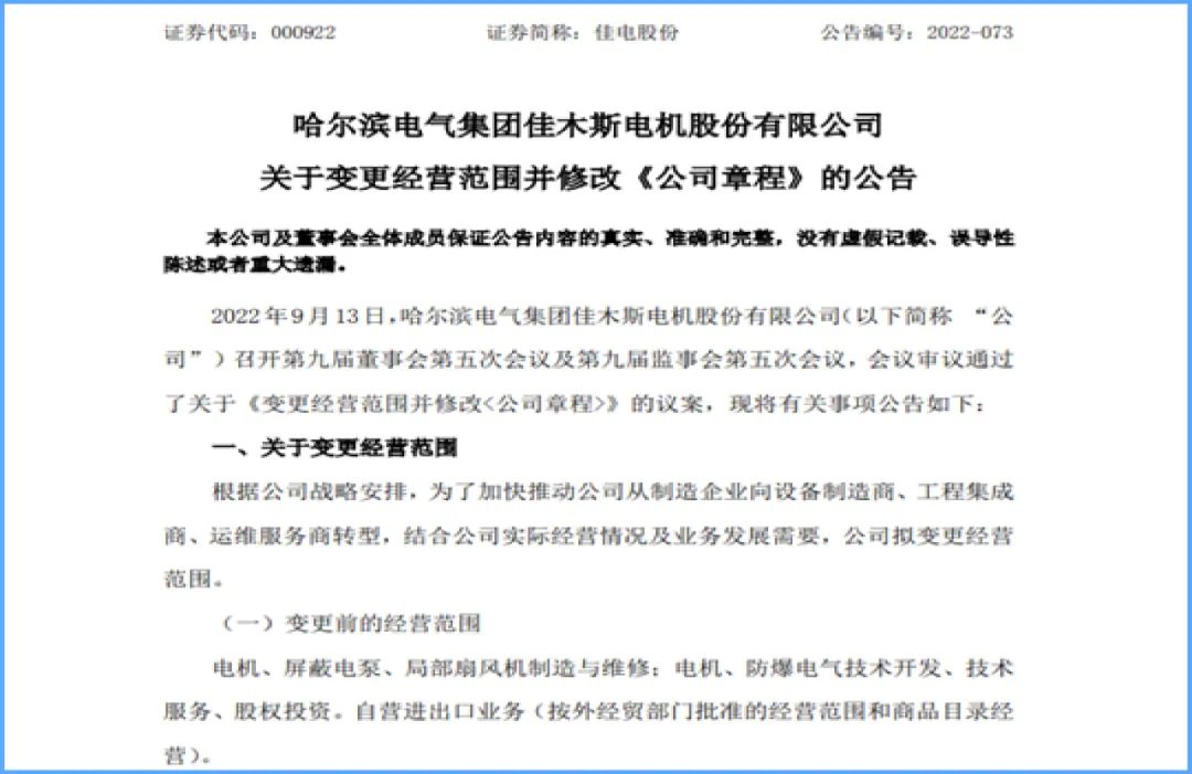 万利官网(中国集团)唯一官方网站