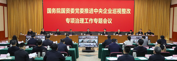 张玉卓、国资、央企、国资委、书记、主任、国企、企业刷新