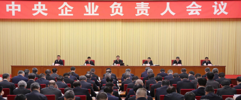 张玉卓、、、国资、、、央企、、、国资委、、、书记、、、主任、、、国企、、、企业刷新