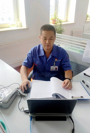 万利官网(中国集团)唯一官方网站