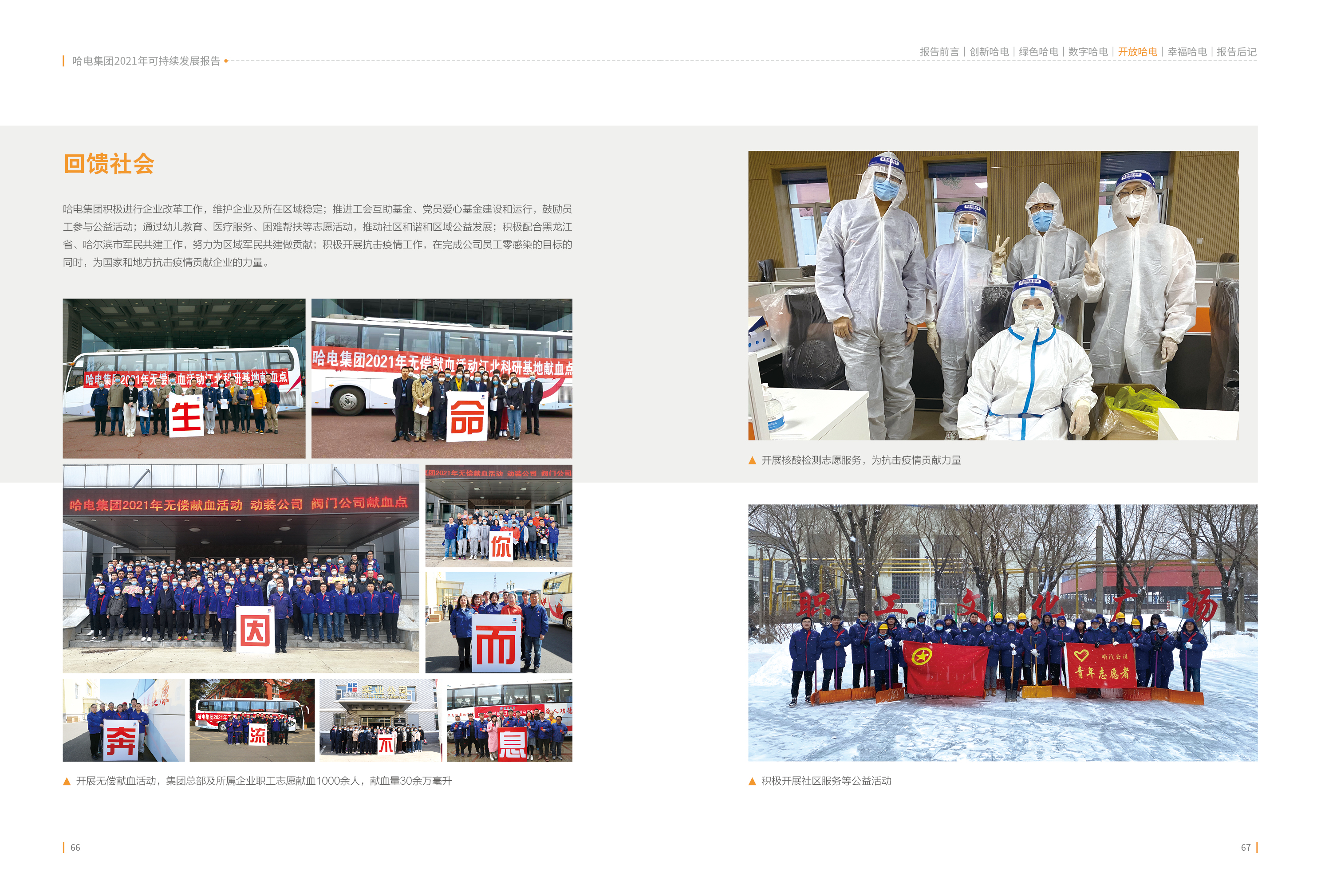 万利官网(中国集团)唯一官方网站