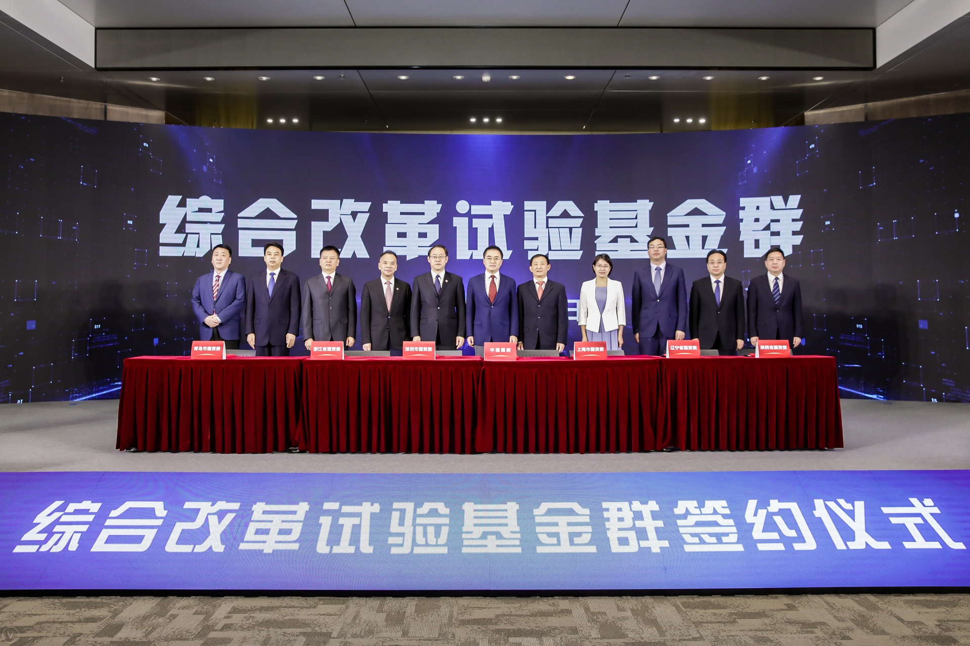 翁杰明、、、国资、、、国企、、、央企、、、国资委、、、副主任、、、企业刷新、、、新闻宣传