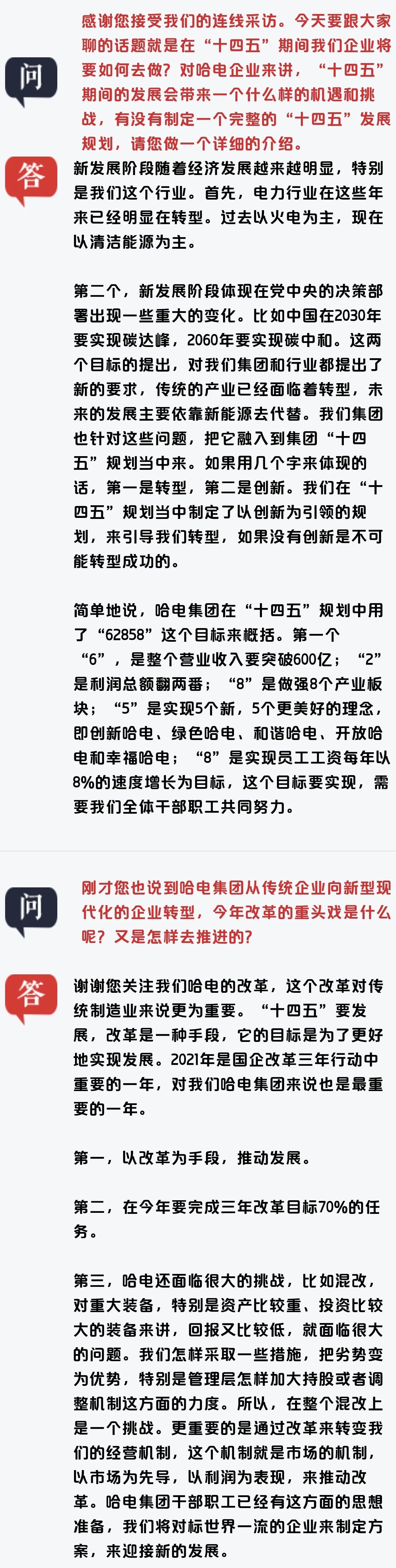 万利官网(中国集团)唯一官方网站