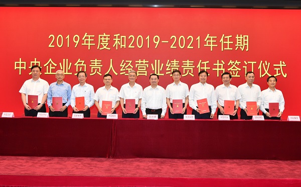 万利官网(中国集团)唯一官方网站