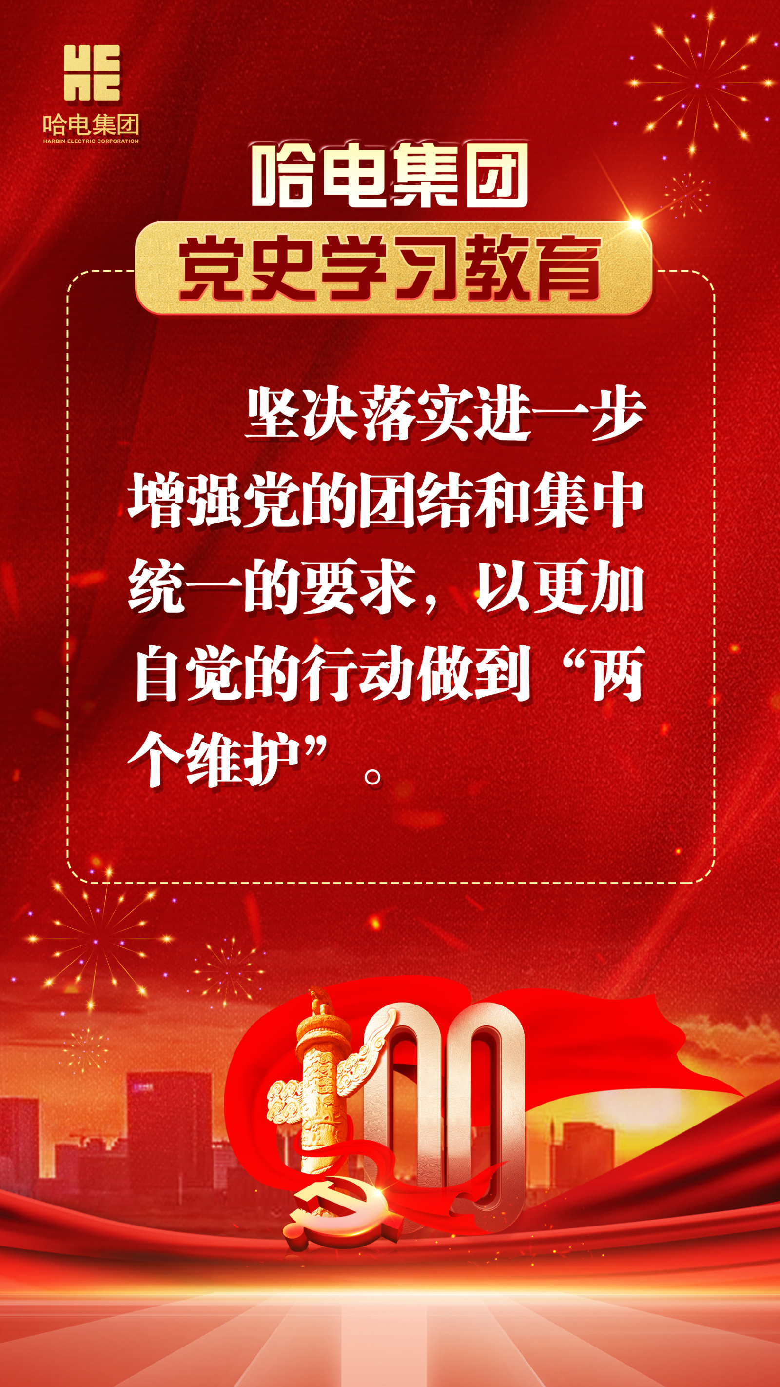 万利官网(中国集团)唯一官方网站