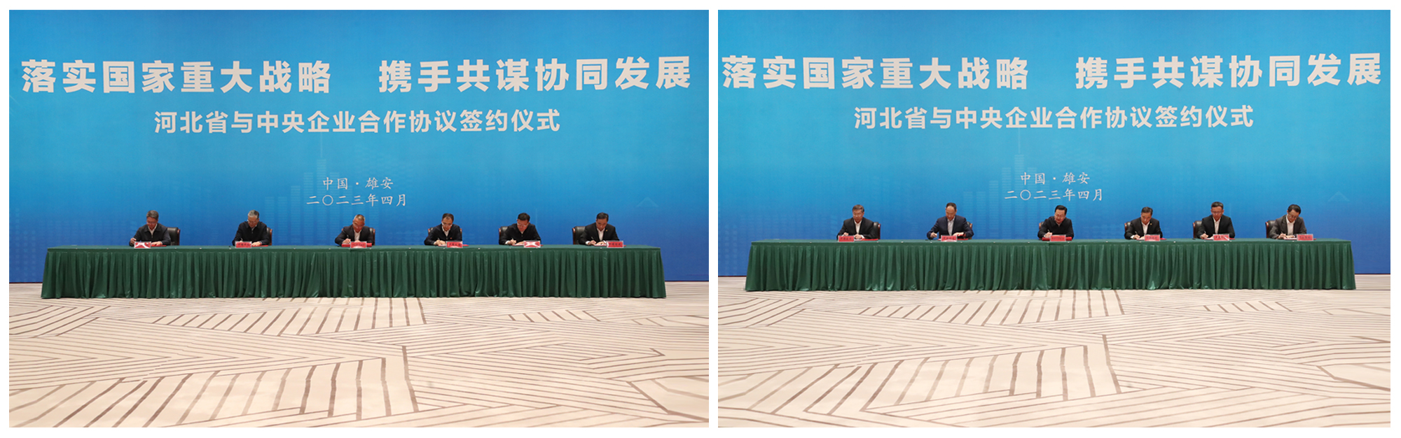 张玉卓、、国资、、央企、、国资委、、书记、、主任、、国企、、企业刷新