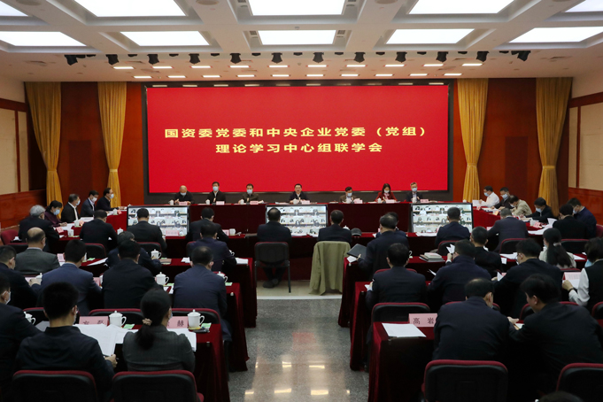 郝鹏、、国资、、央企、、国资委、、书记、、主任、、国企、、企业刷新