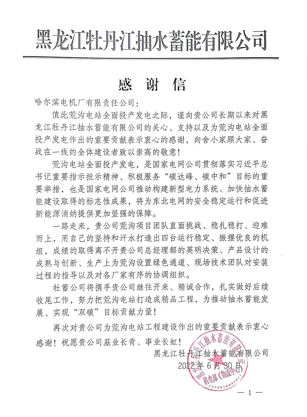 万利官网(中国集团)唯一官方网站