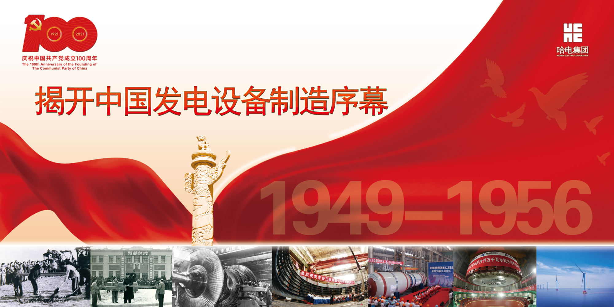 万利官网(中国集团)唯一官方网站