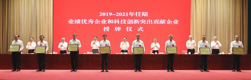 郝鹏、国资、央企、国资委、书记、主任、国企、企业刷新