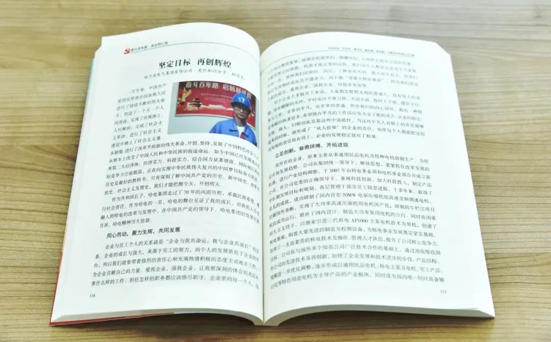 万利官网(中国集团)唯一官方网站