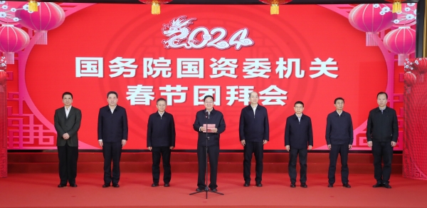 张玉卓、、、国资、、、央企、、、国资委、、、书记、、、主任、、、国企、、、企业刷新