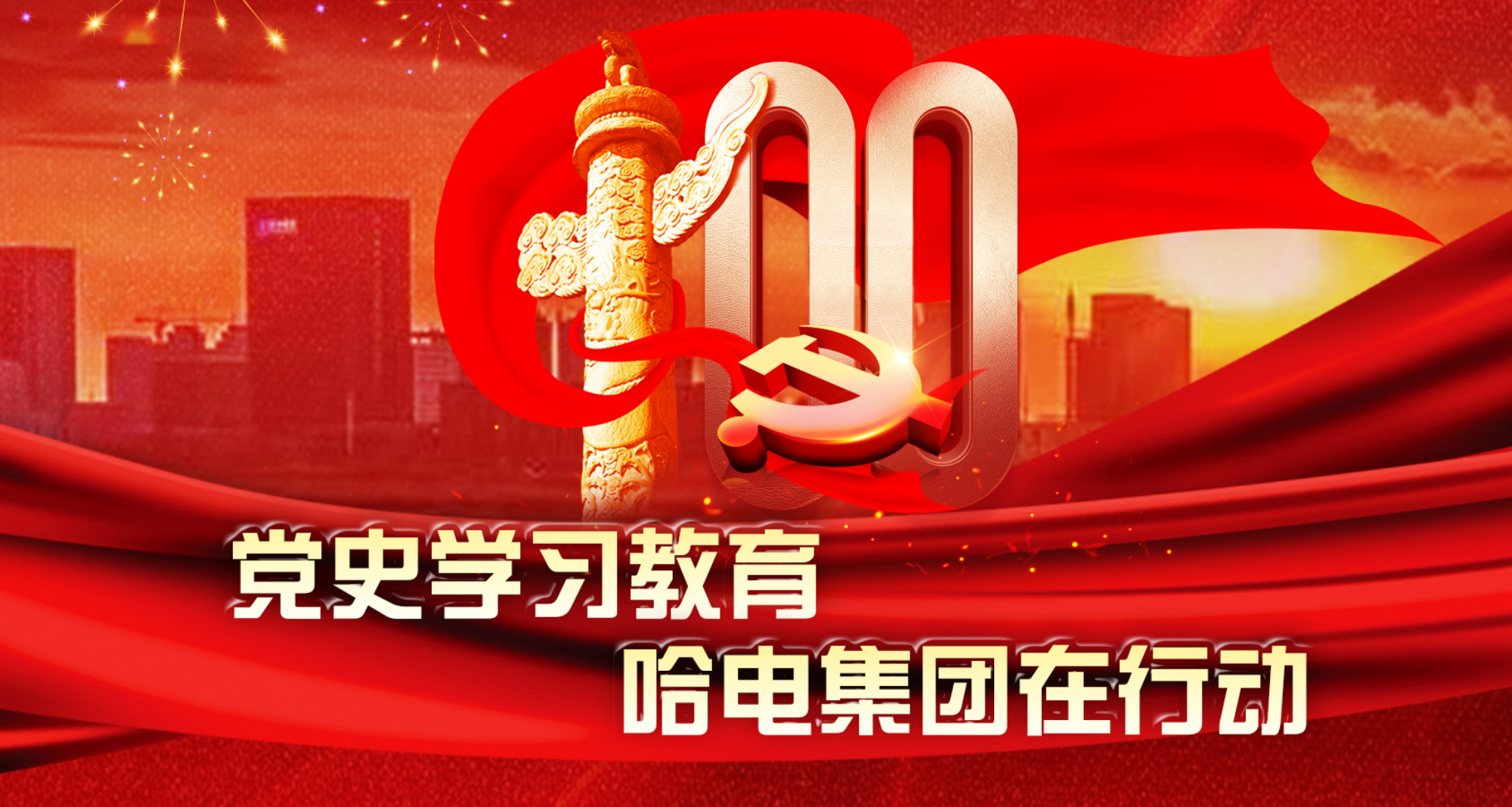 万利官网(中国集团)唯一官方网站