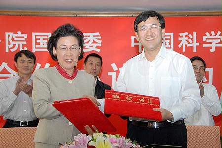 万利官网(中国集团)唯一官方网站