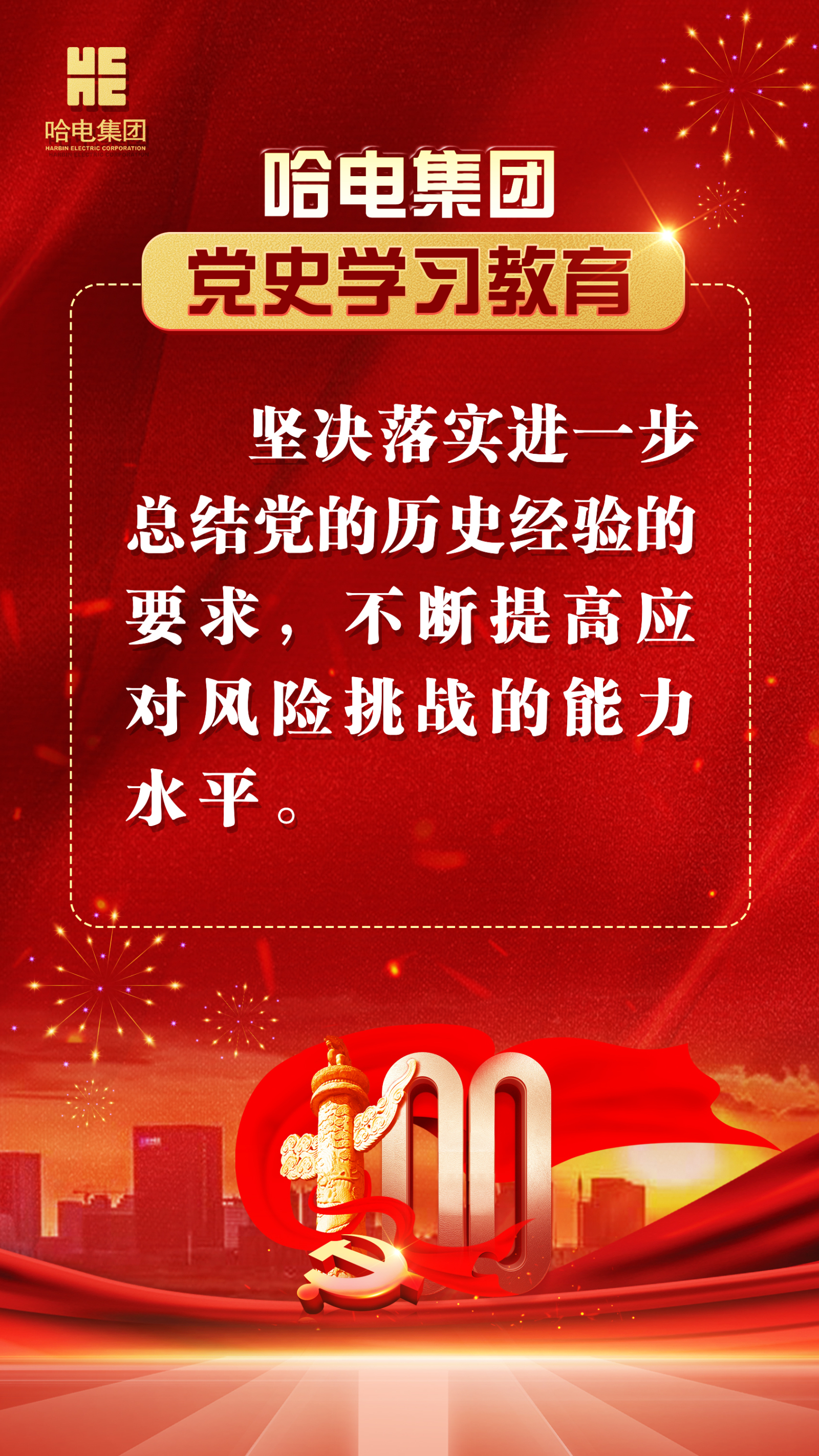 万利官网(中国集团)唯一官方网站