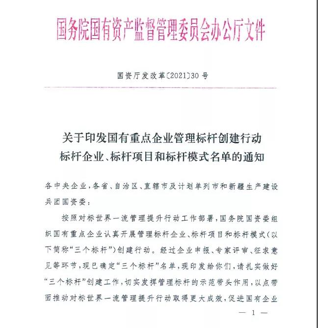 万利官网(中国集团)唯一官方网站