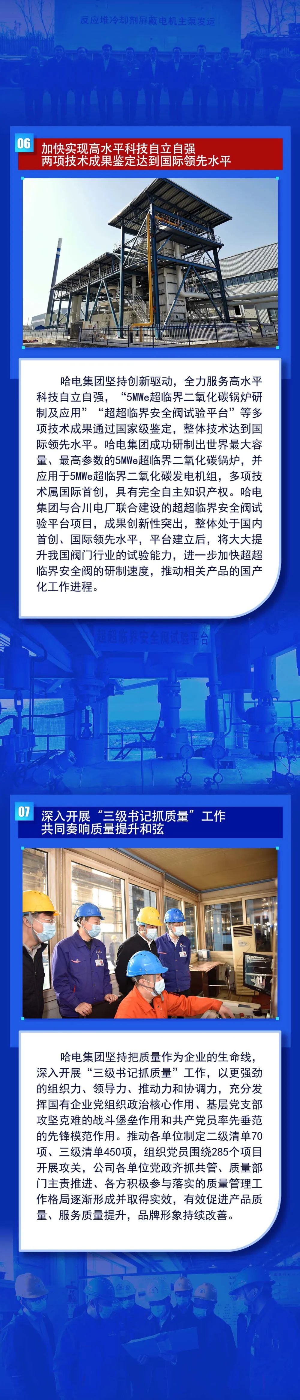 万利官网(中国集团)唯一官方网站